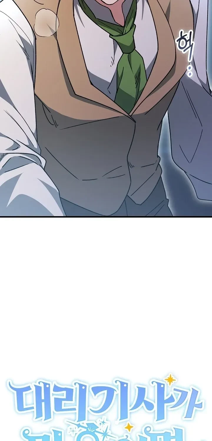 Chapter 29, page 39