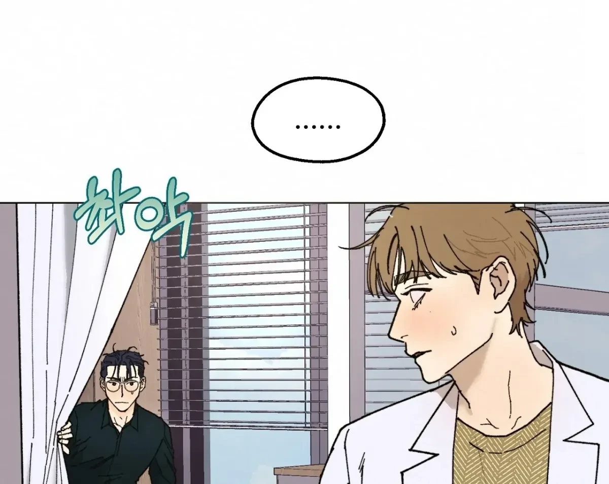 Chapter 15, page 83