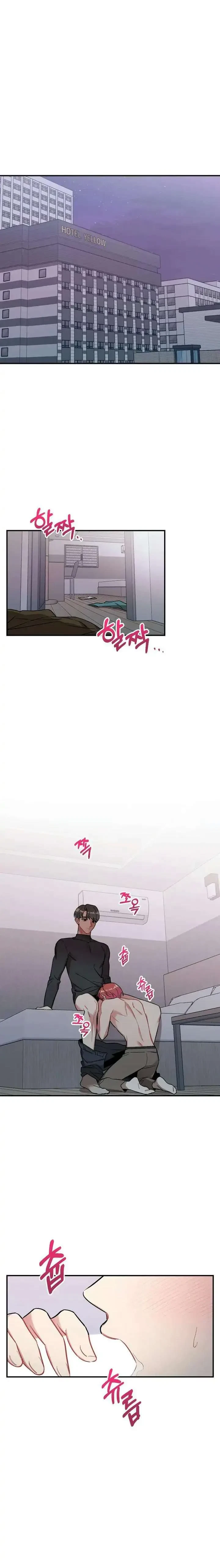 Cherry Picking Chapter 1, page 2