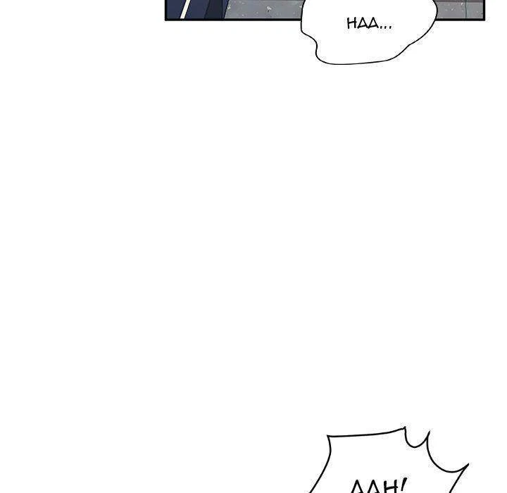 Chapter 24, page 68