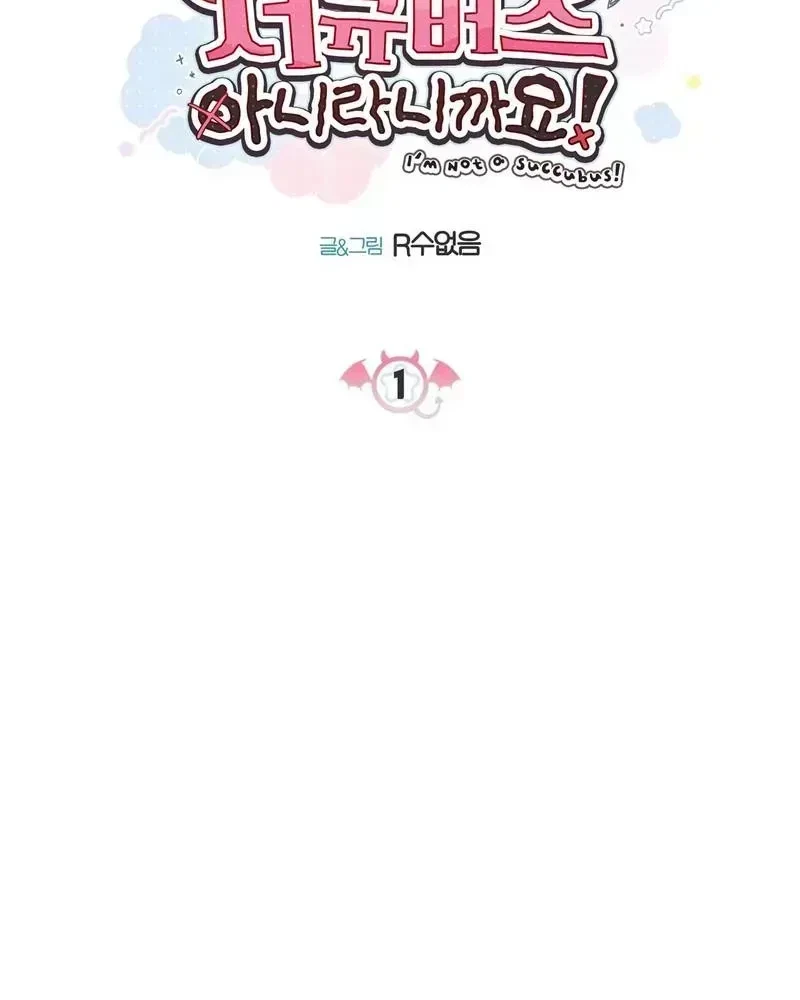 Chapter 1.2, page 22