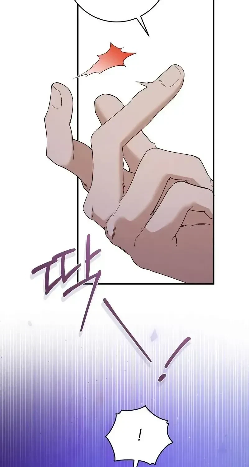 Chapter 1.2, page 47