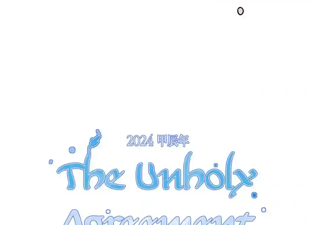 Chapter 1, page 15