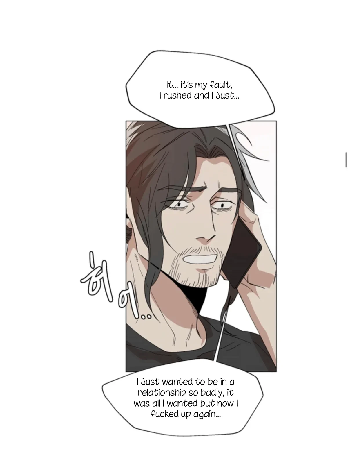 The Boss Is Too Much!!! Chapter 5, page 19