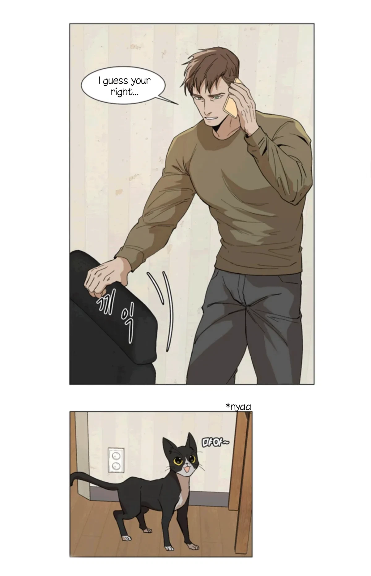 The Boss Is Too Much!!! Chapter 5, page 23