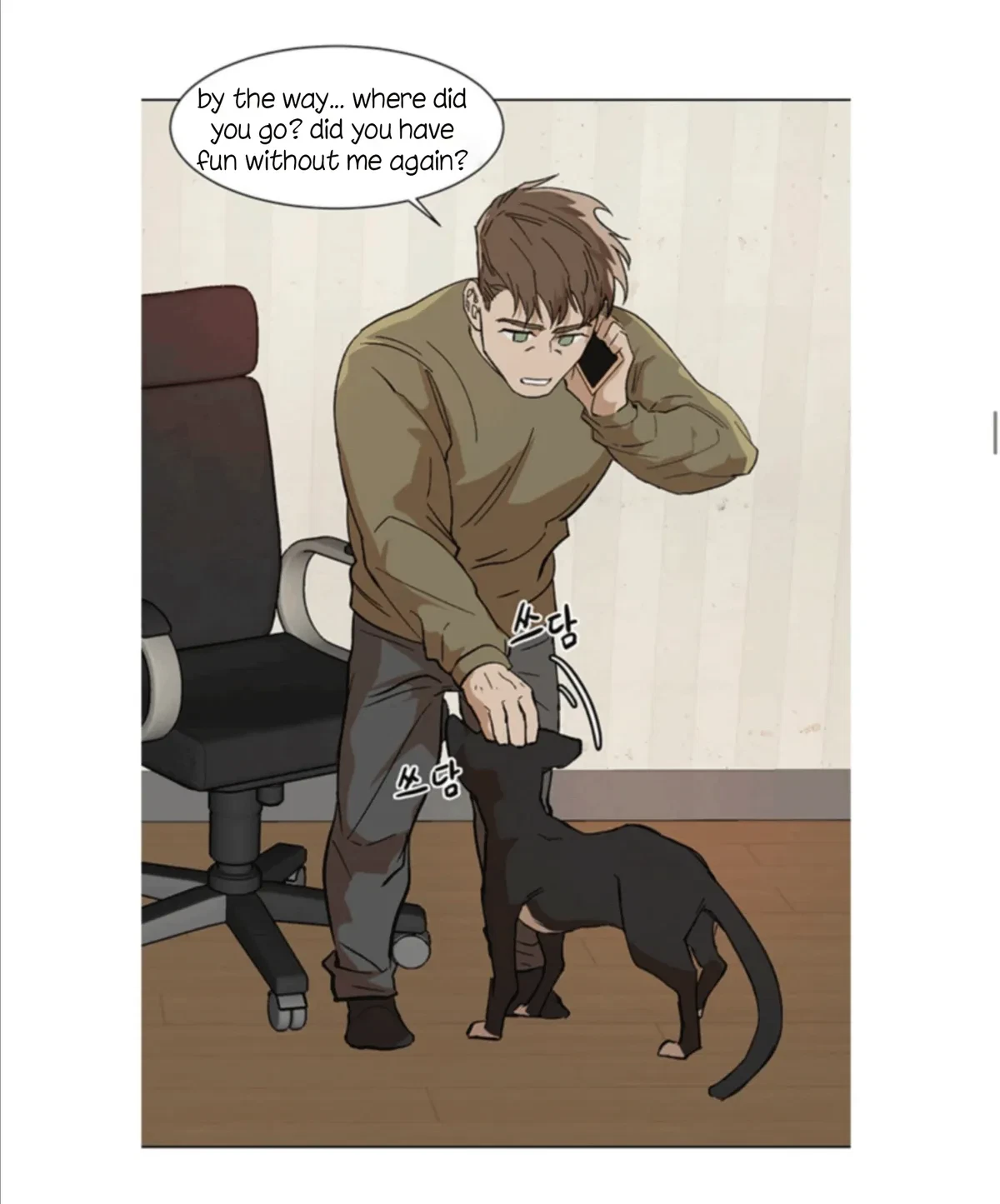 The Boss Is Too Much!!! Chapter 5, page 24