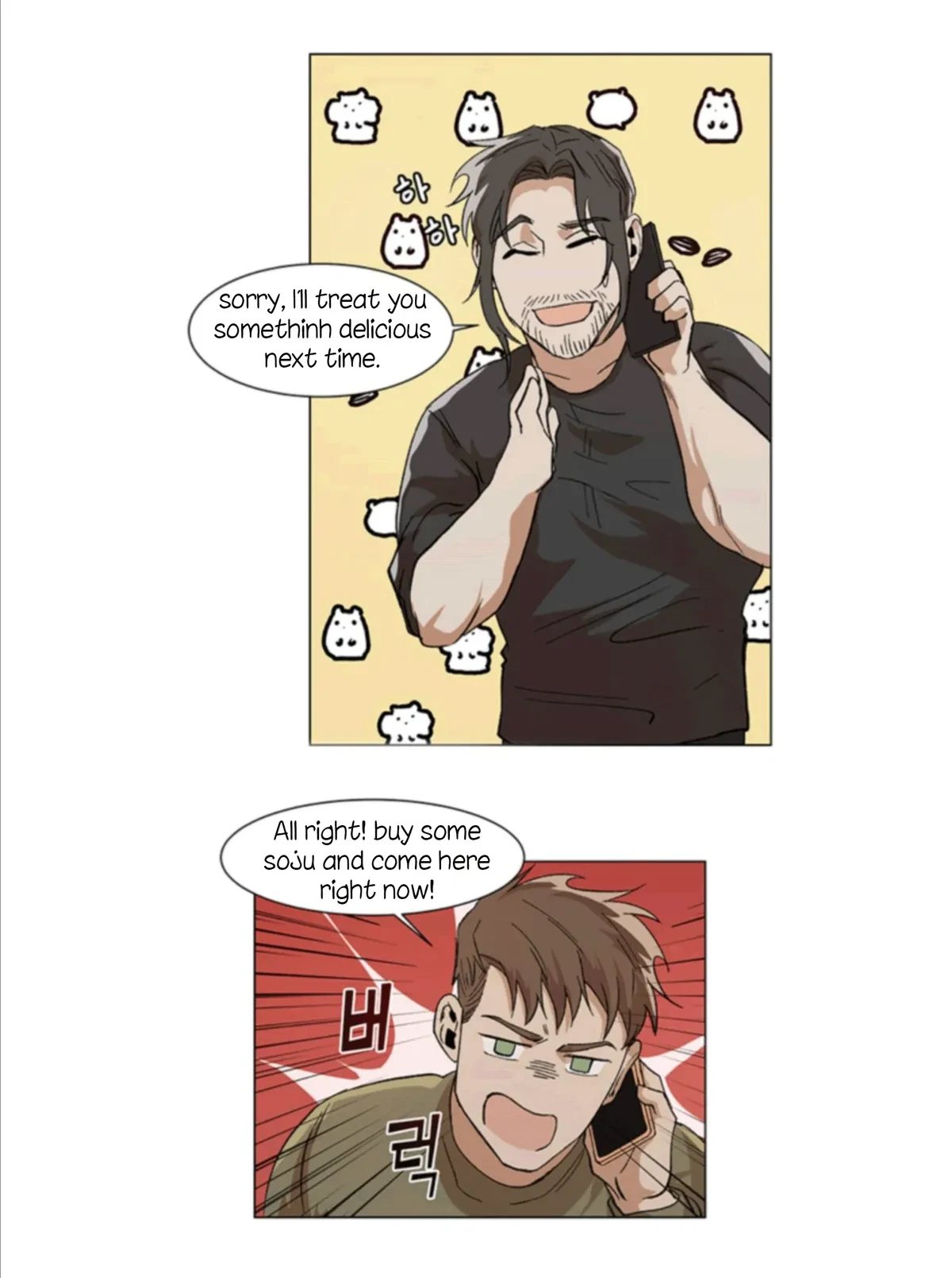 The Boss Is Too Much!!! Chapter 5, page 25