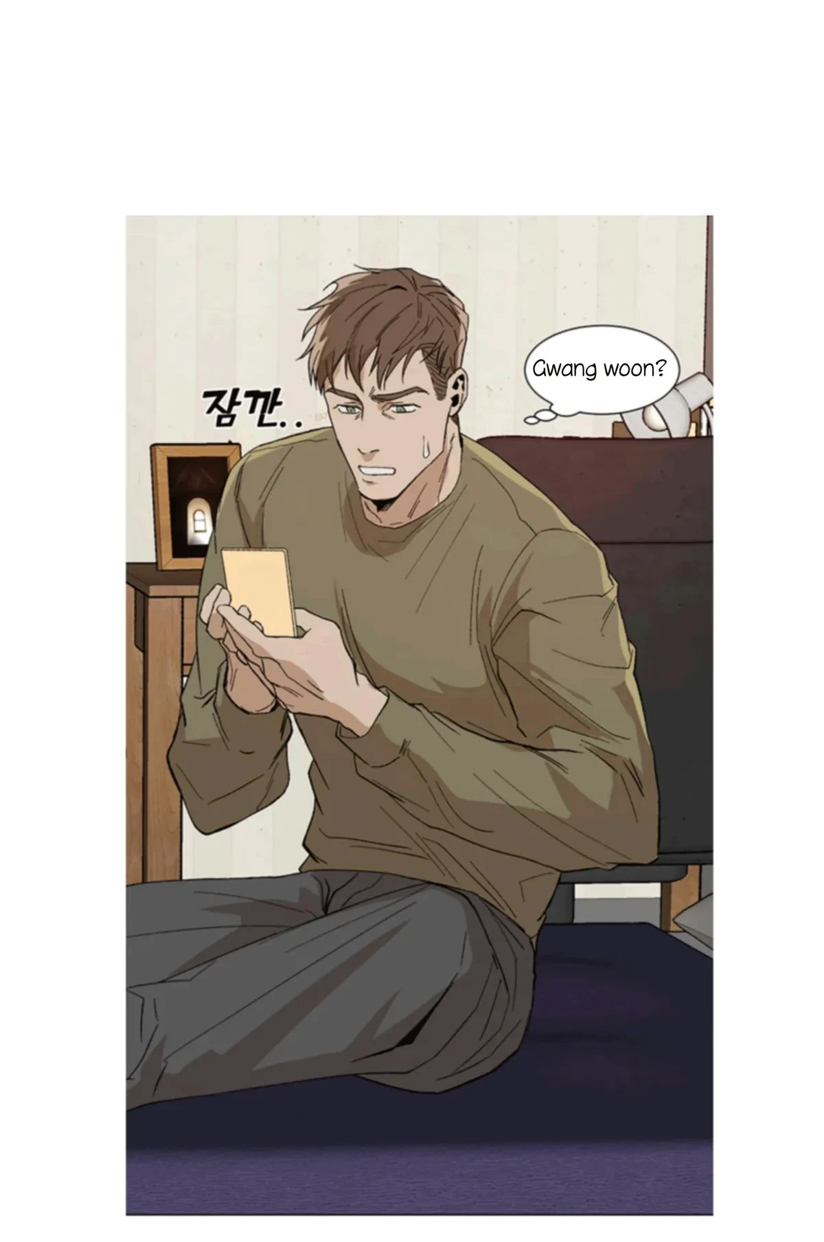 The Boss Is Too Much!!! Chapter 5, page 29