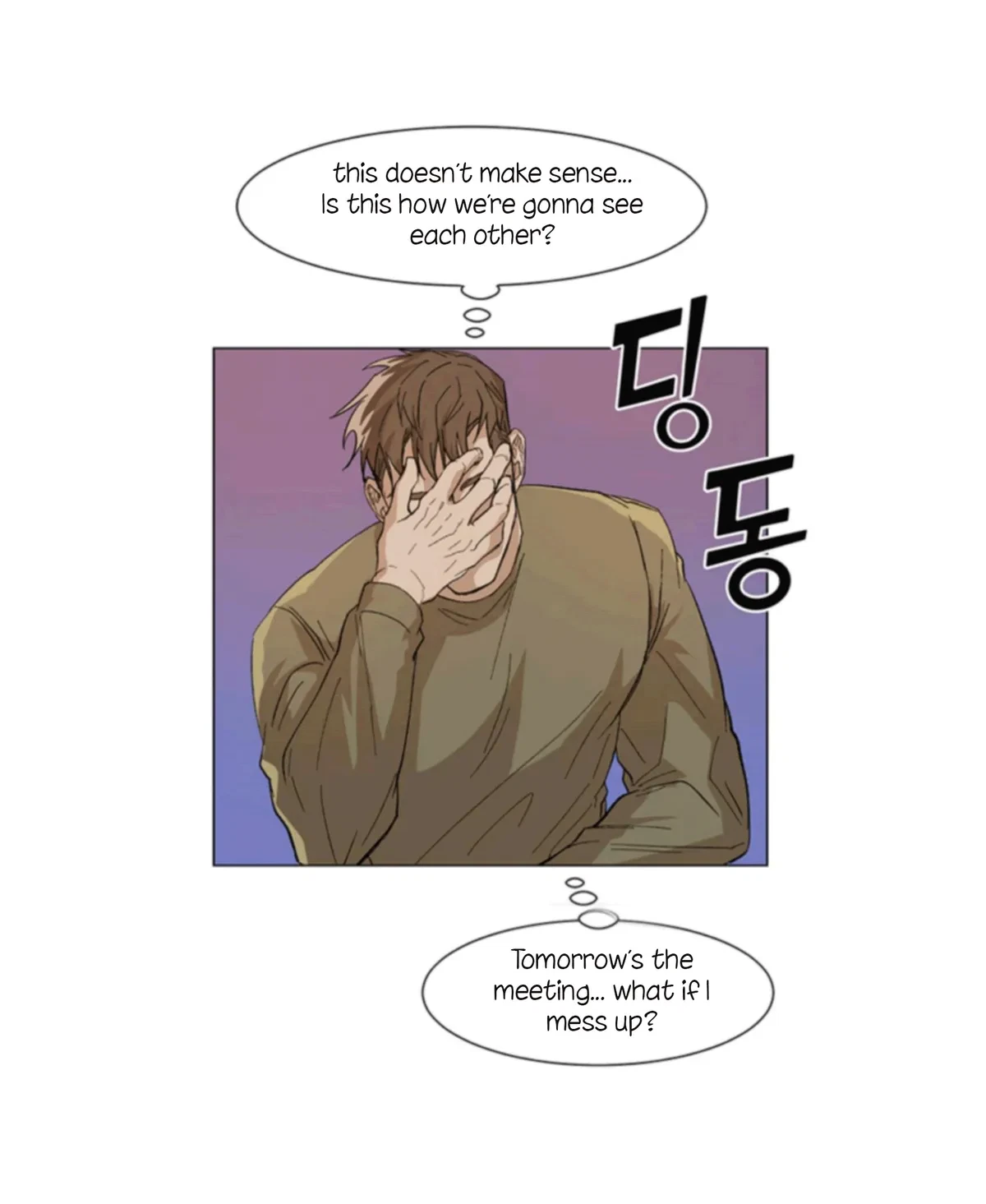 The Boss Is Too Much!!! Chapter 5, page 31
