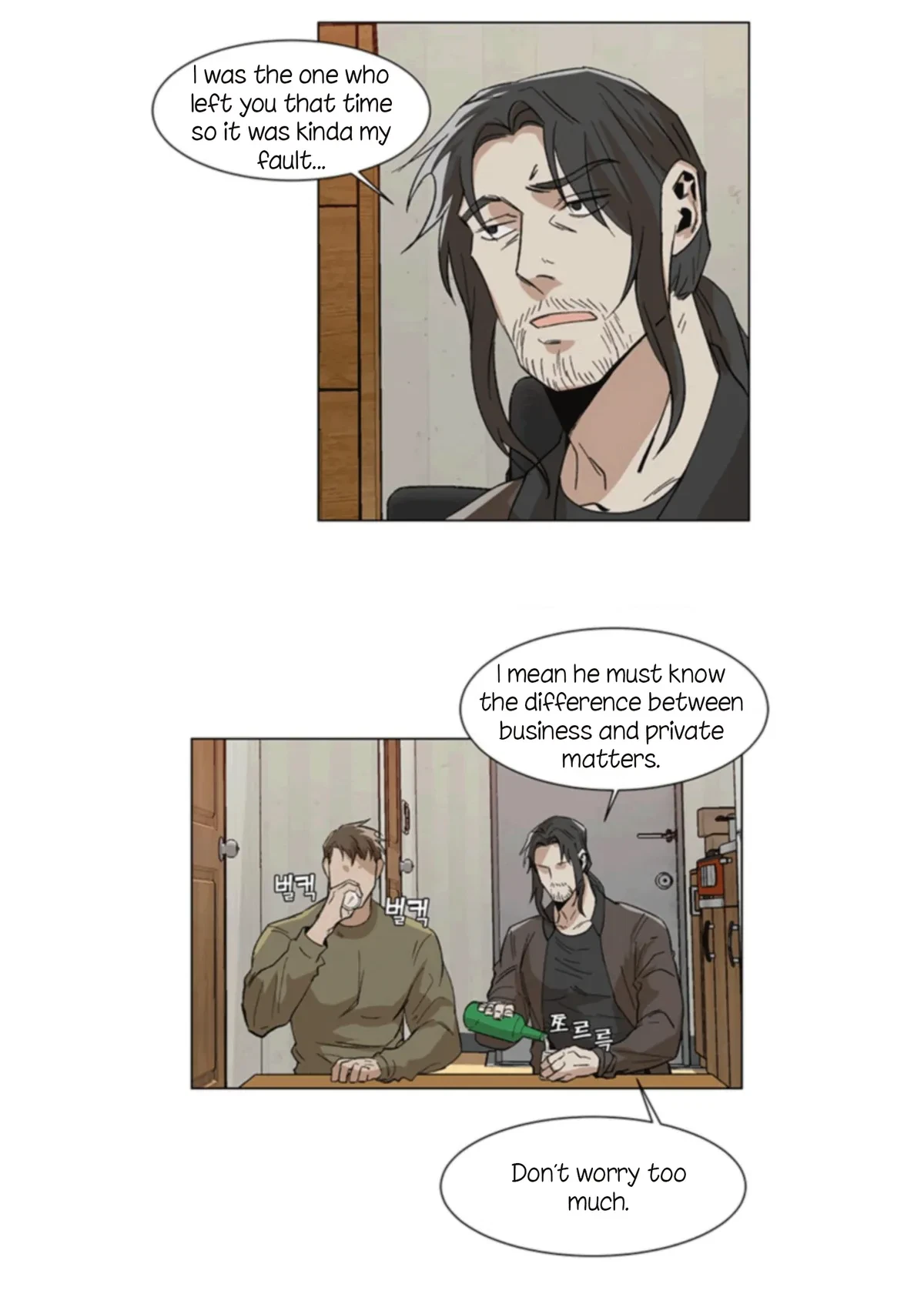 The Boss Is Too Much!!! Chapter 5, page 42