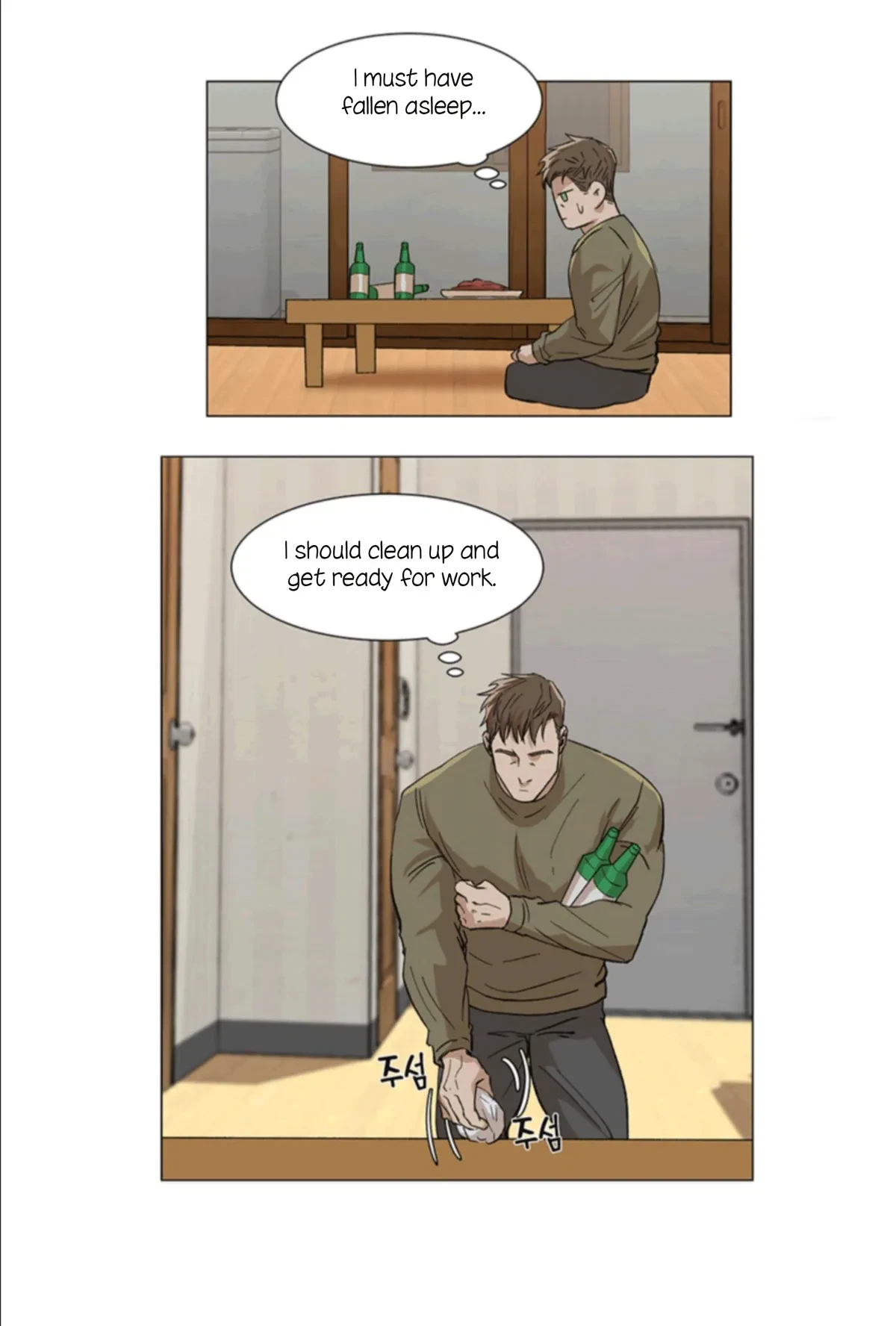The Boss Is Too Much!!! Chapter 5, page 50