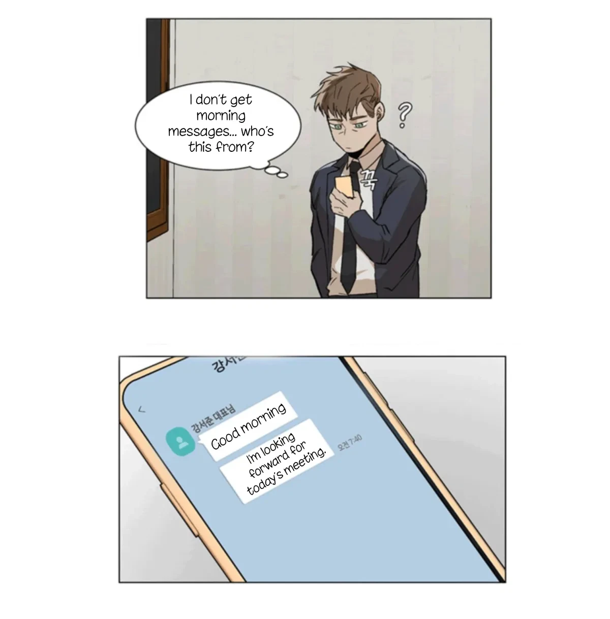 The Boss Is Too Much!!! Chapter 5, page 52
