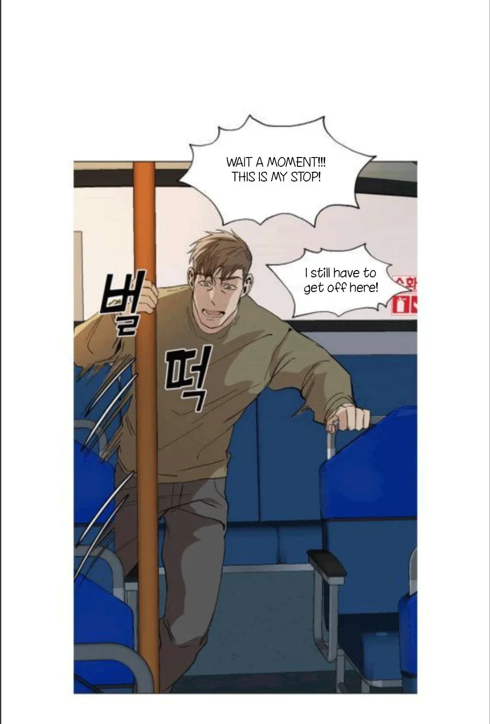 The Boss Is Too Much!!! Chapter 5, page 9
