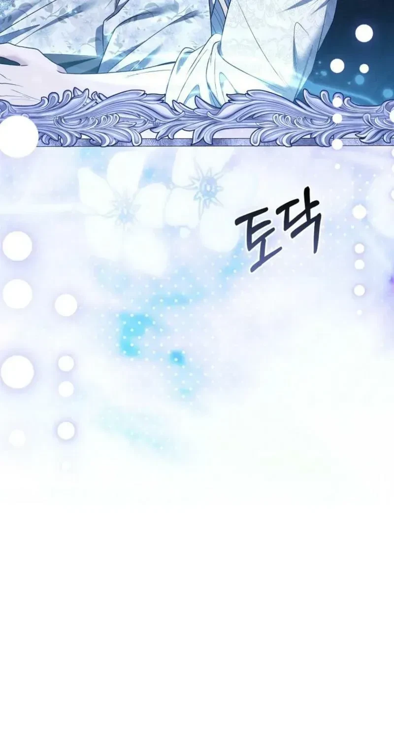 Chapter 46, page 87