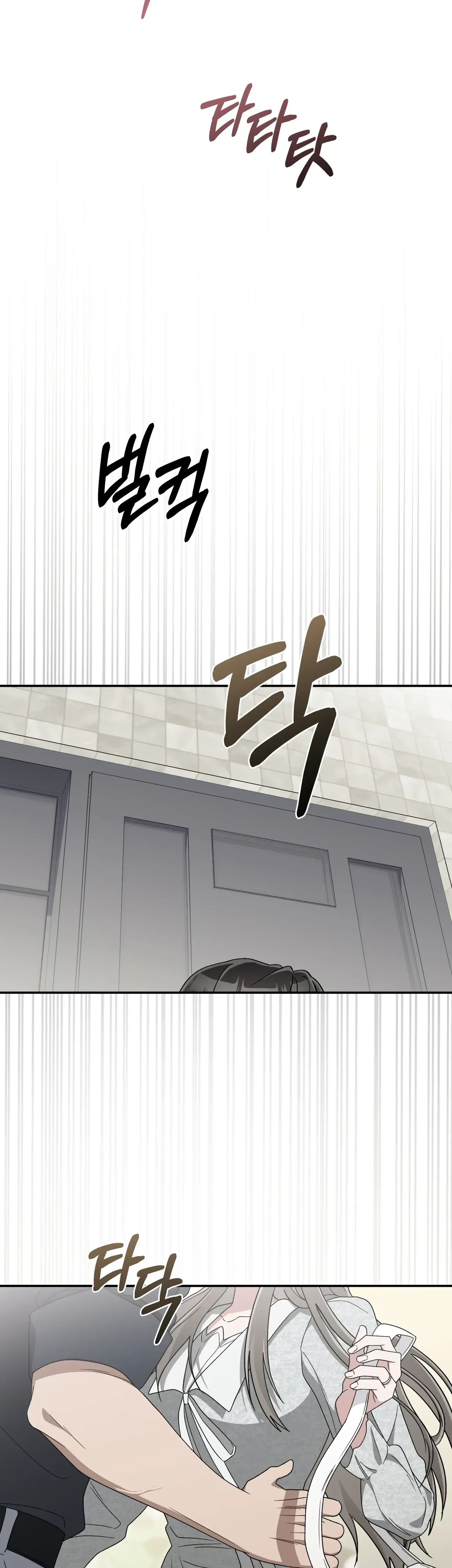 Chapter 27, page 10