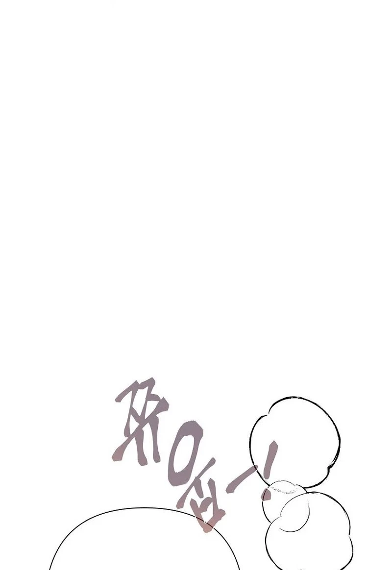 Chapter 51, page 100
