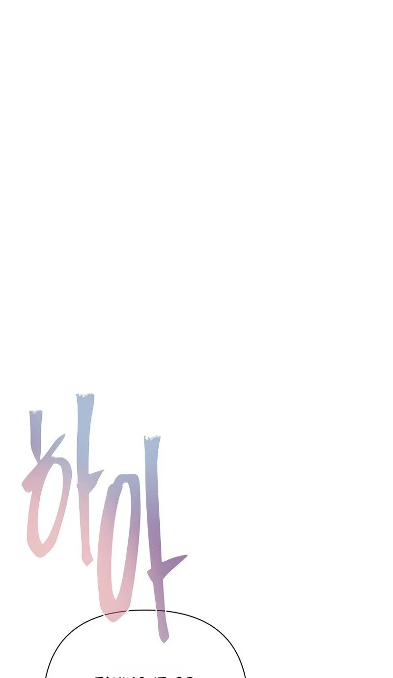 Chapter 51, page 106