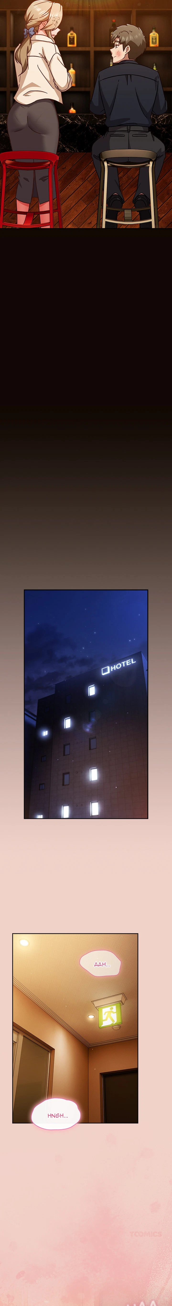 Chapter 27, page 14