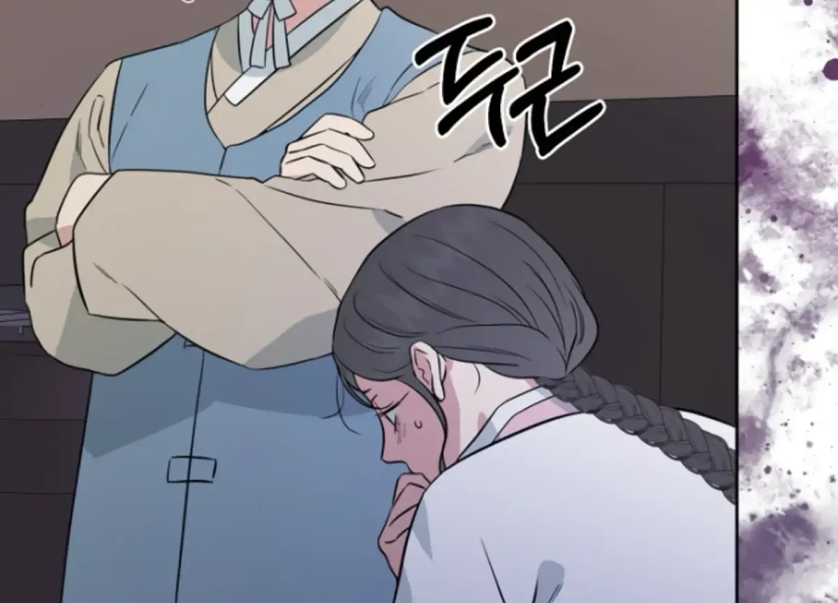 Chapter 1, page 116