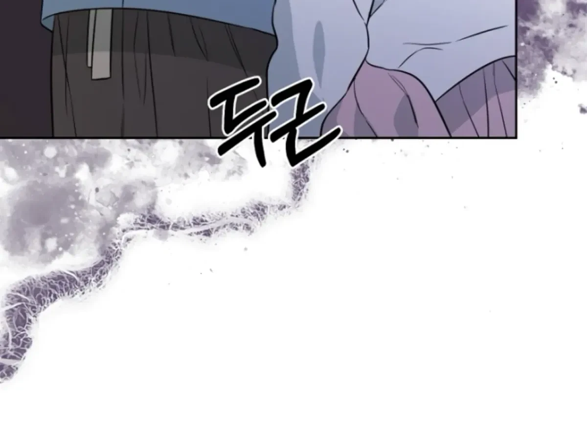 Chapter 1, page 117