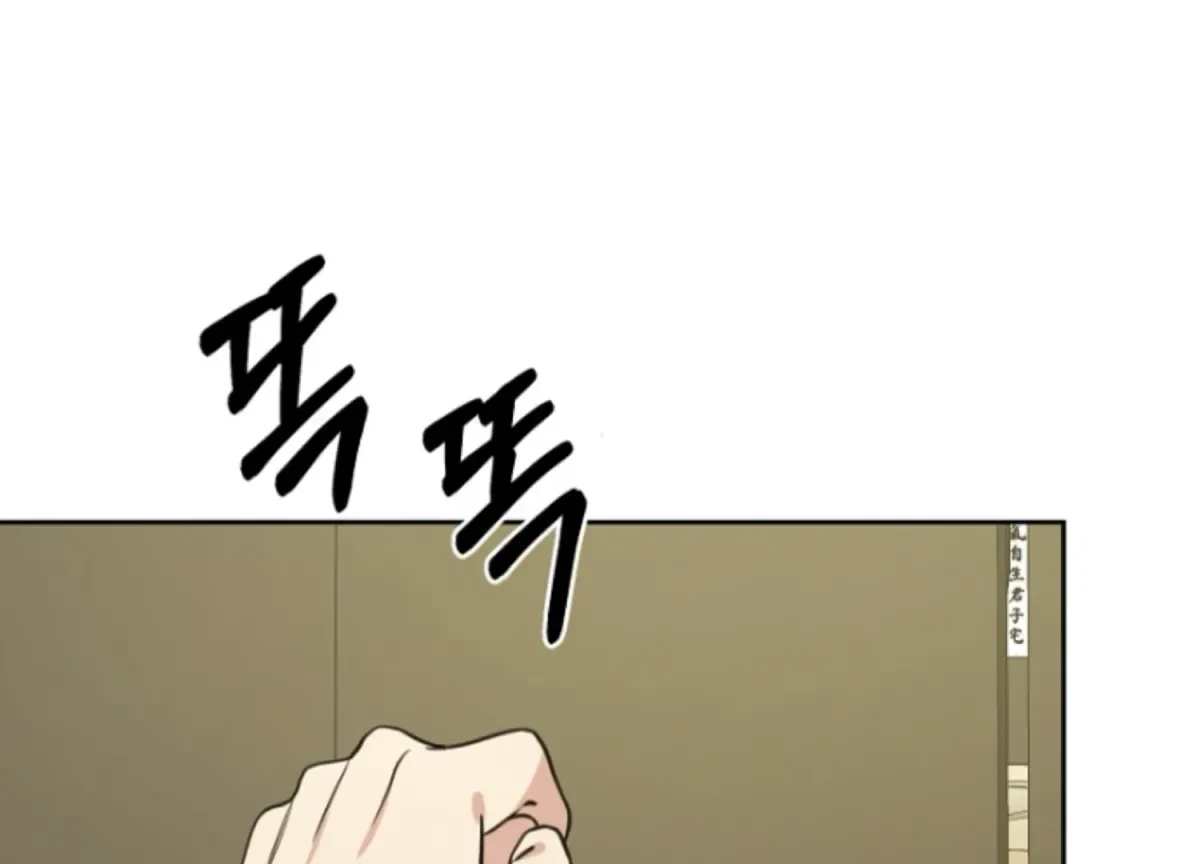Chapter 1, page 69