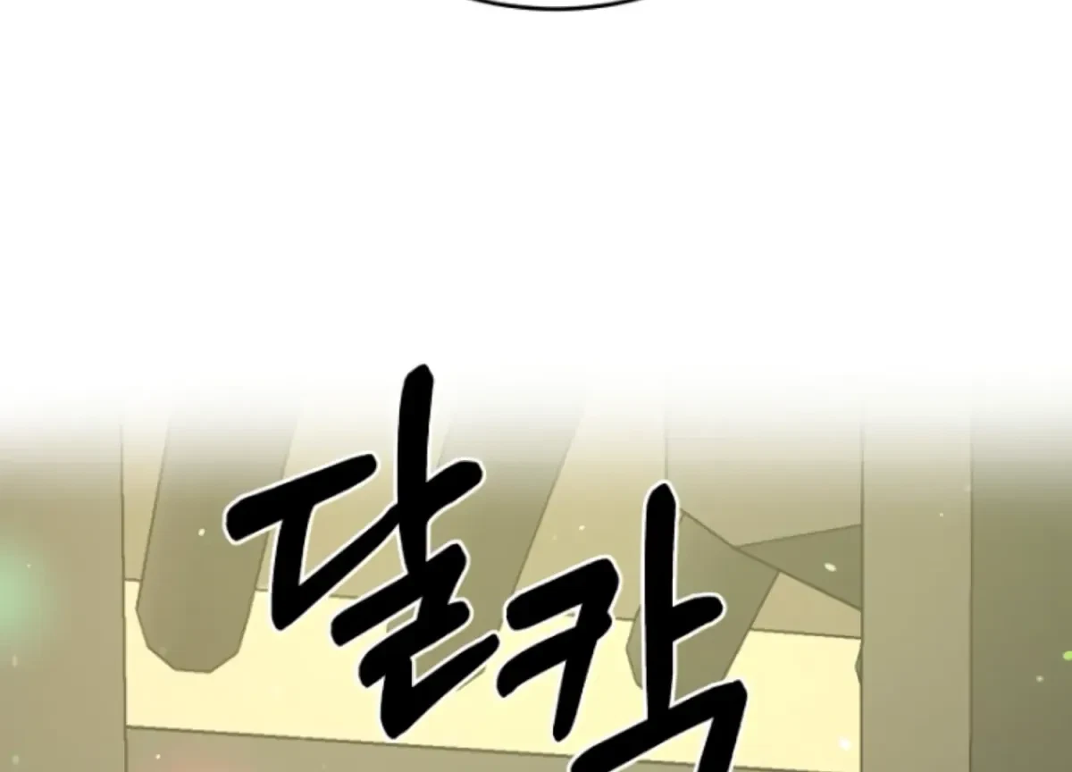 Chapter 1, page 71