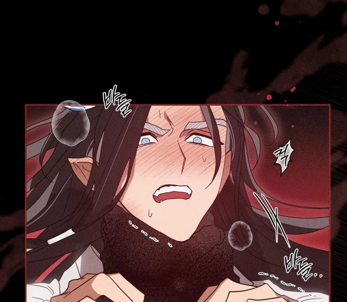 Chapter 1, page 209