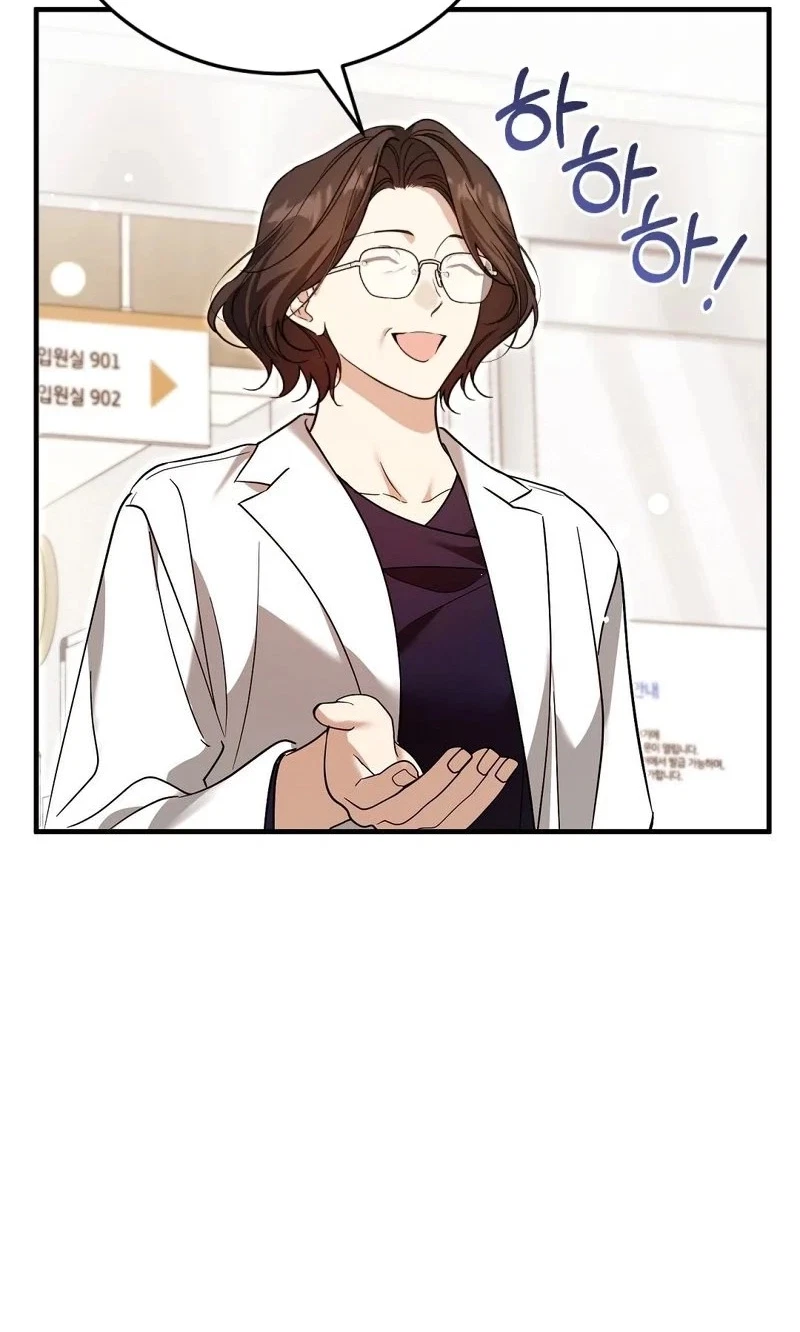 Lovesick And Tired Chapter 37, page 12