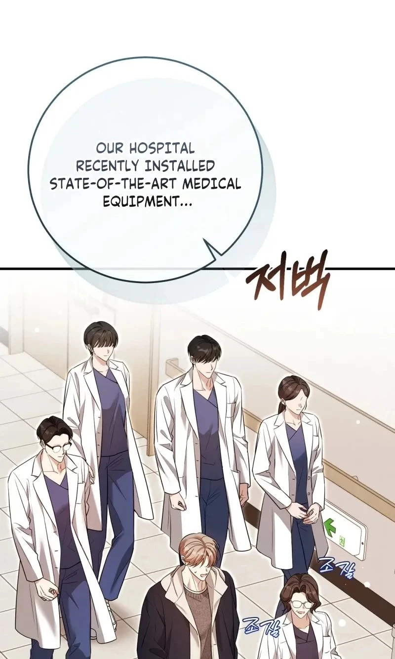 Lovesick And Tired Chapter 37, page 13