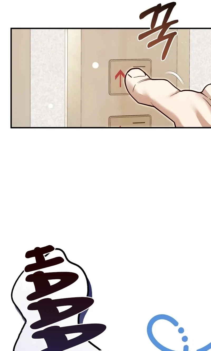 Lovesick And Tired Chapter 37, page 42