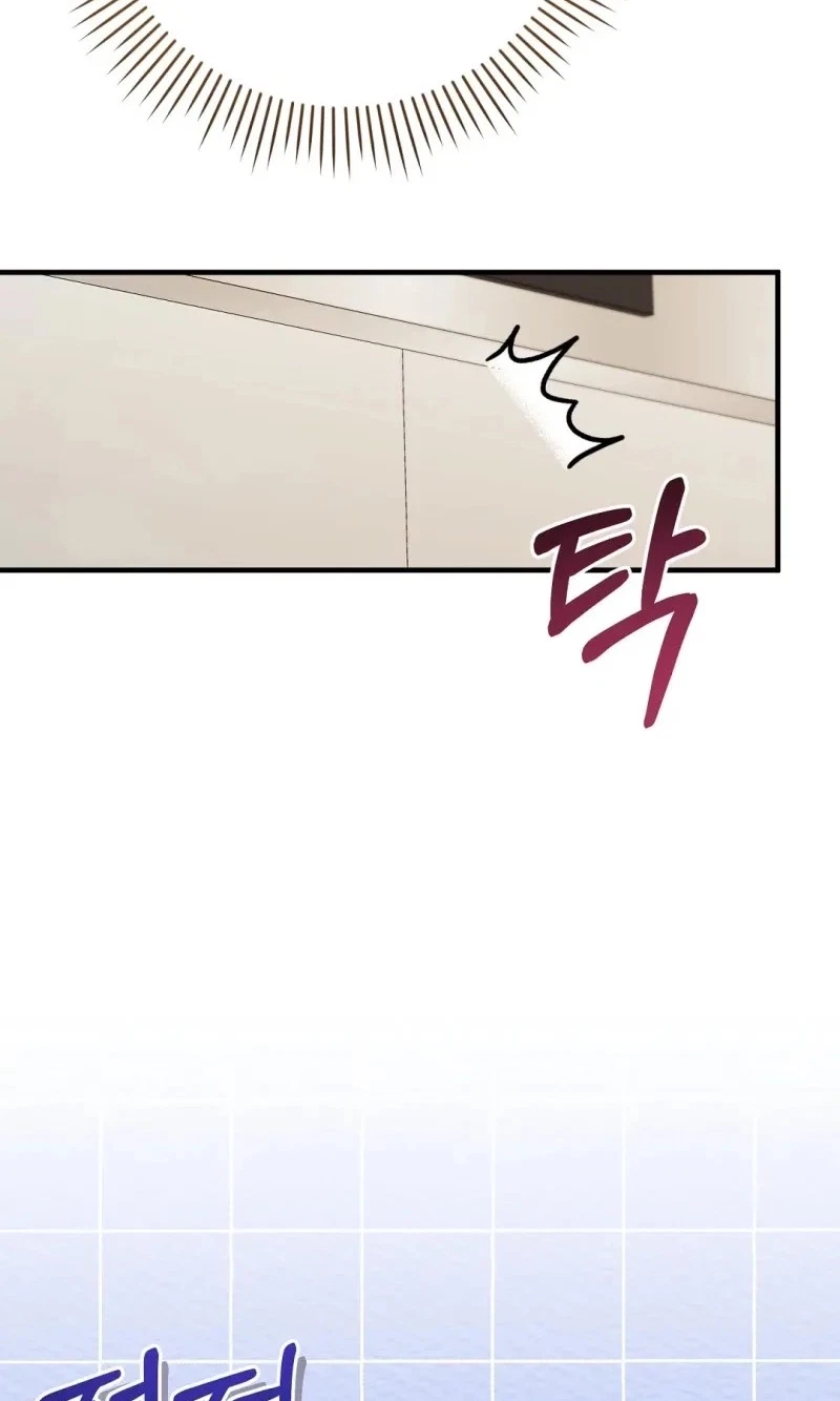 Lovesick And Tired Chapter 37, page 50