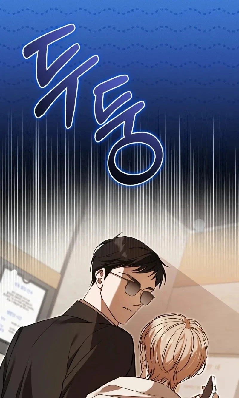 Lovesick And Tired Chapter 37, page 61