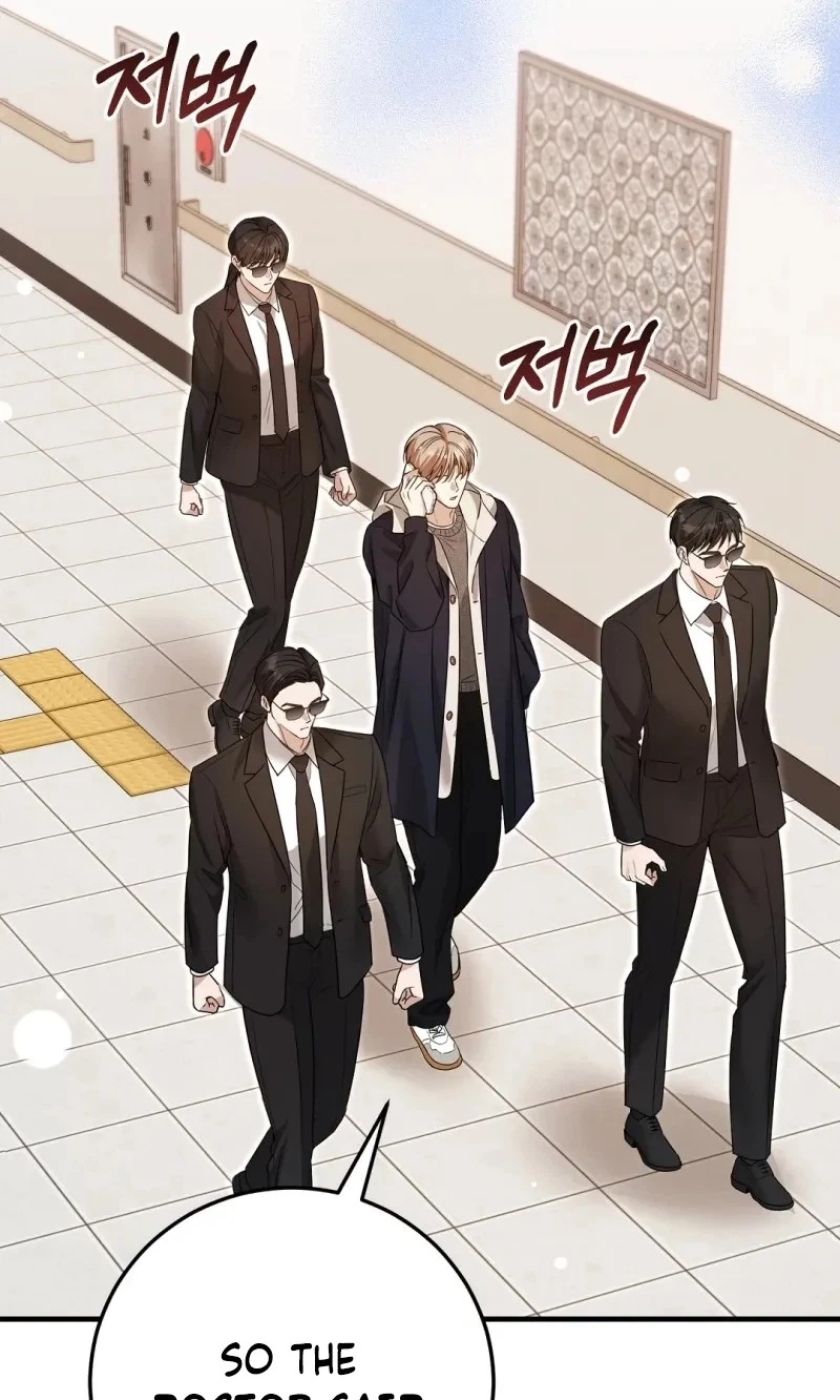 Lovesick And Tired Chapter 37, page 75