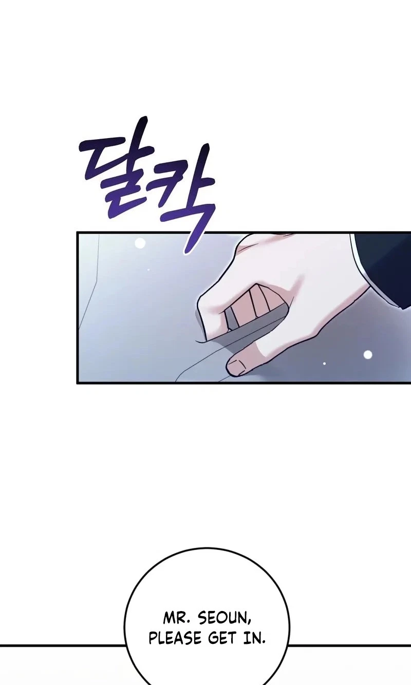 Lovesick And Tired Chapter 37, page 79