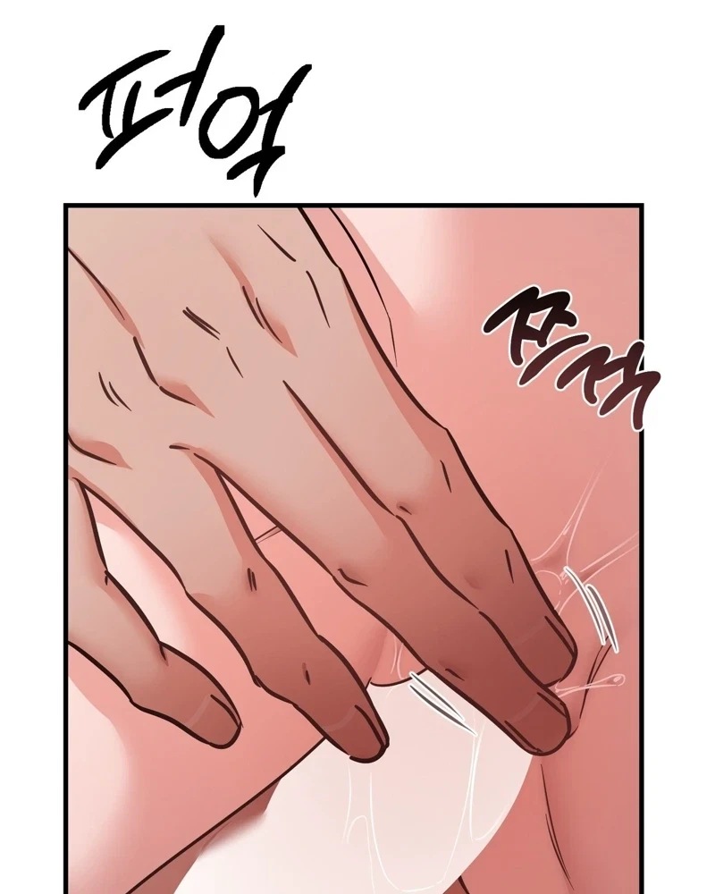 Chapter 13, page 100