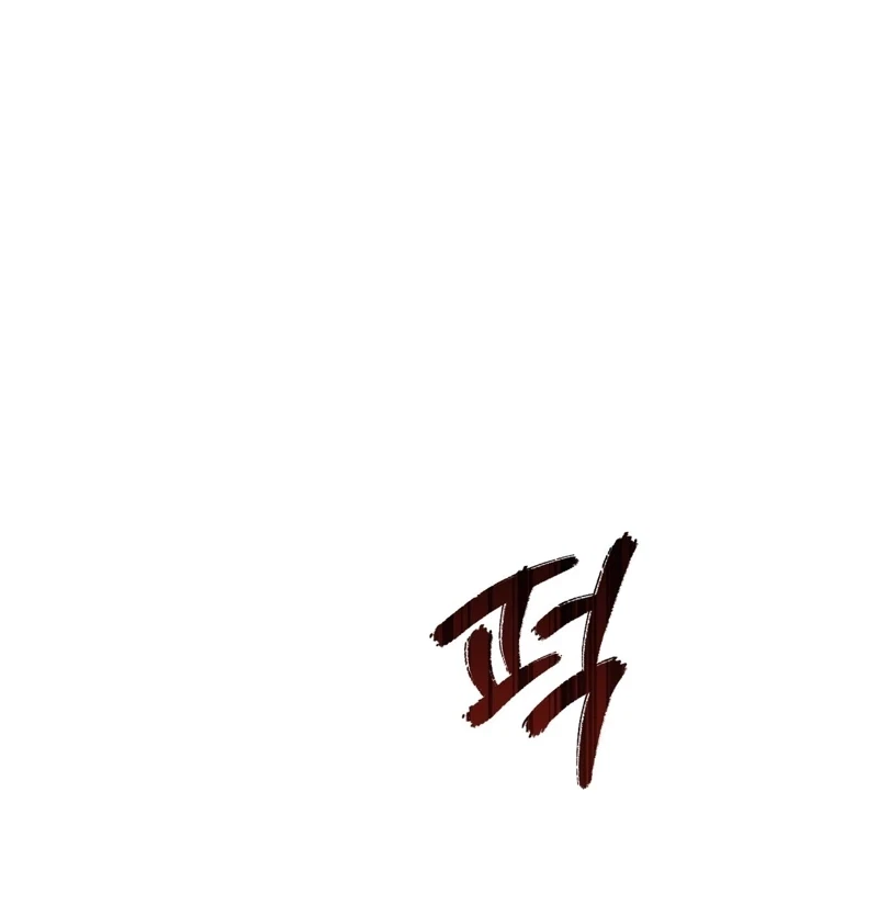 Chapter 13, page 122