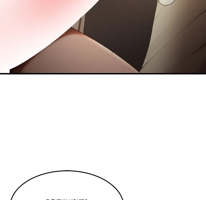 Chapter 25, page 89