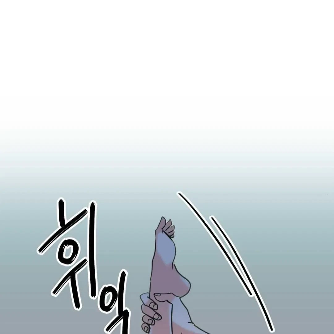 Chapter 1, page 42