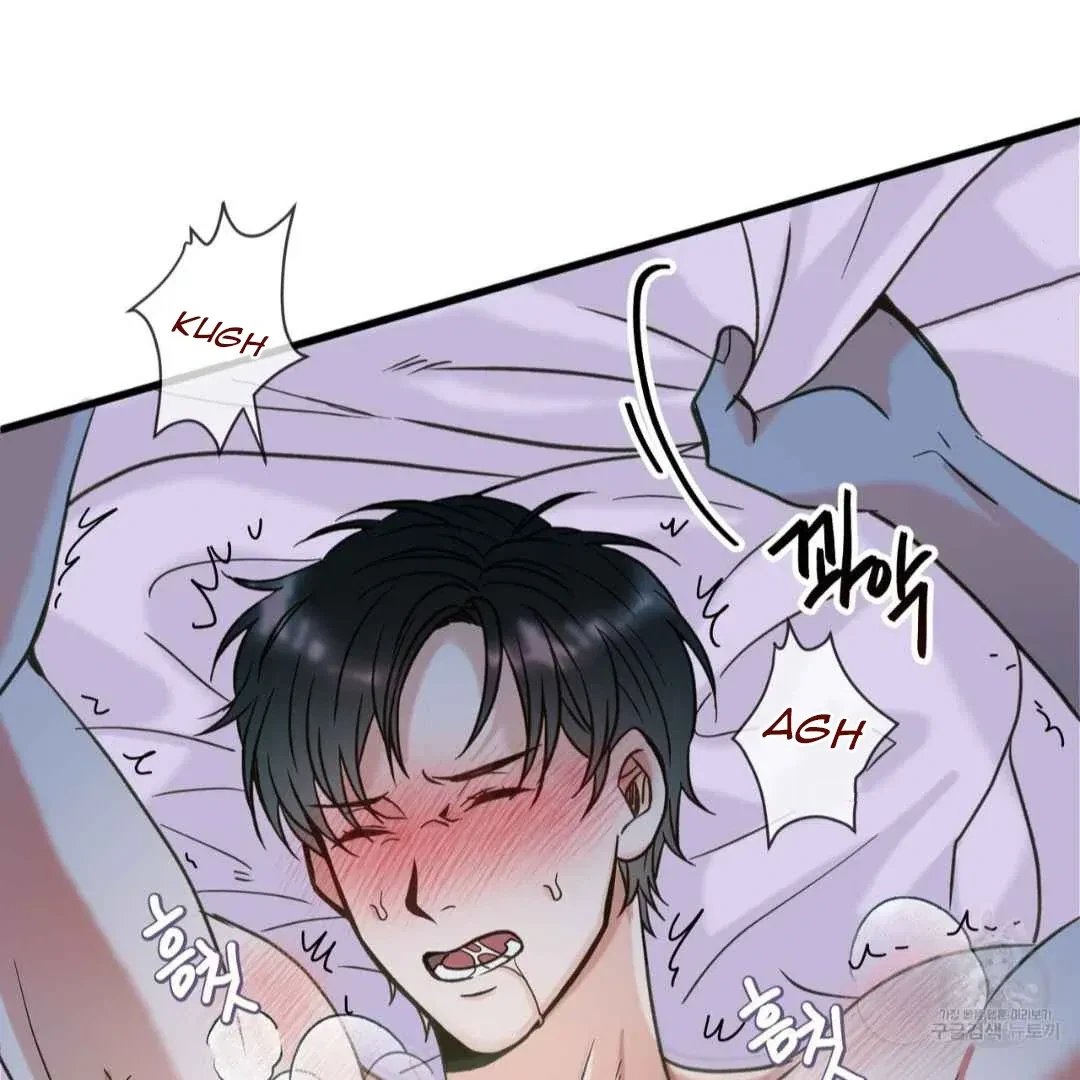 Chapter 1, page 71