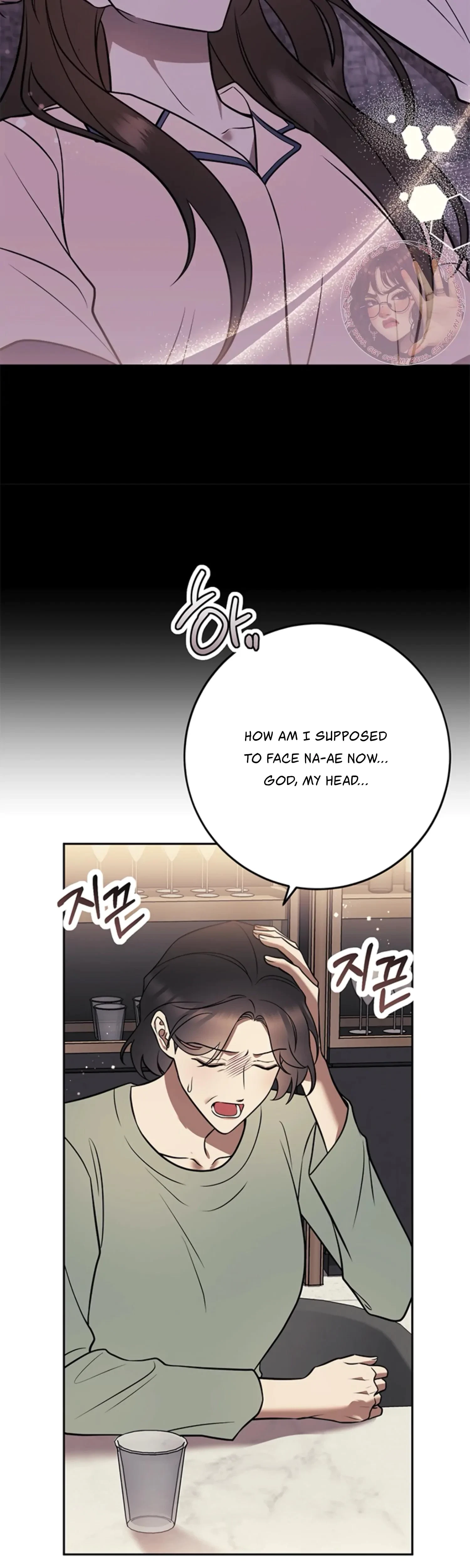 Oppa, Just A Mouthful Chapter 14, page 17