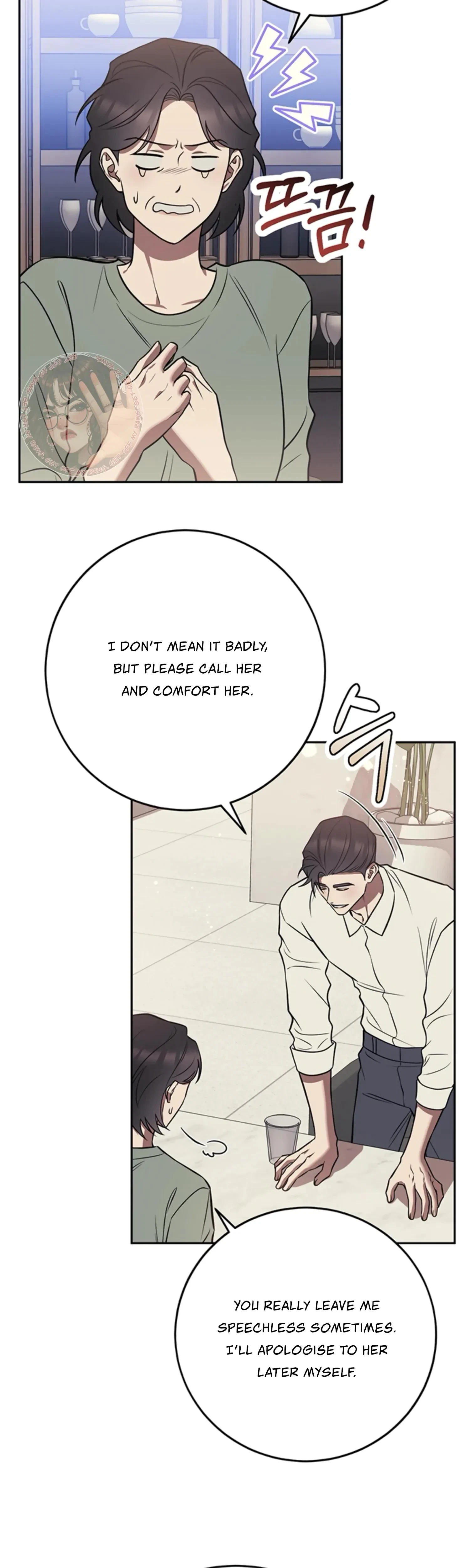 Oppa, Just A Mouthful Chapter 14, page 24