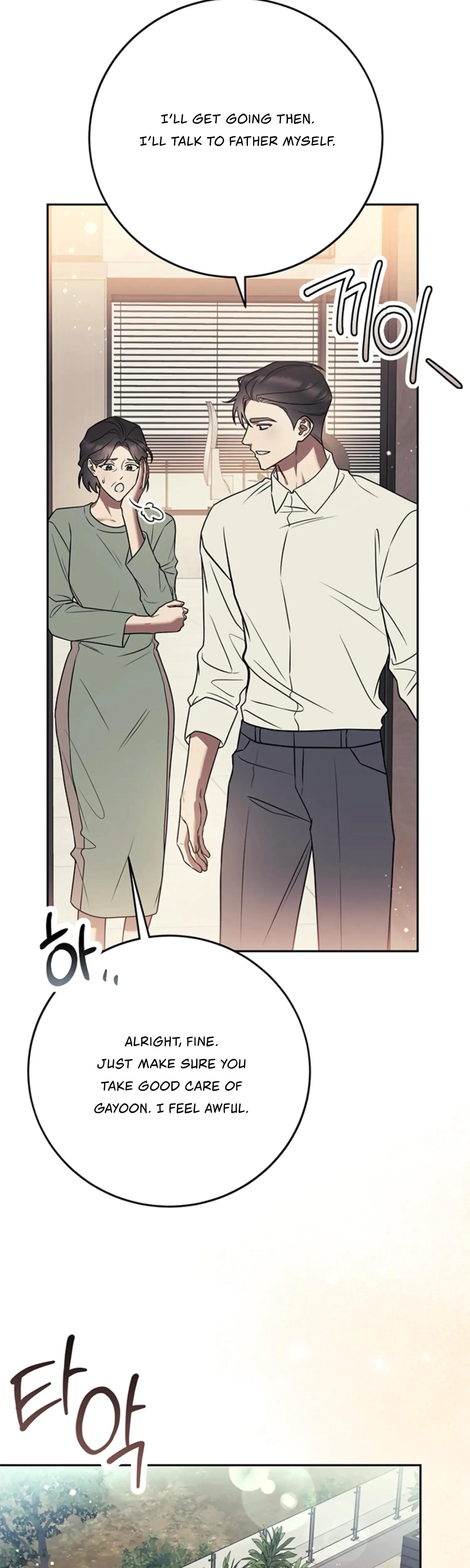 Oppa, Just A Mouthful Chapter 14, page 25