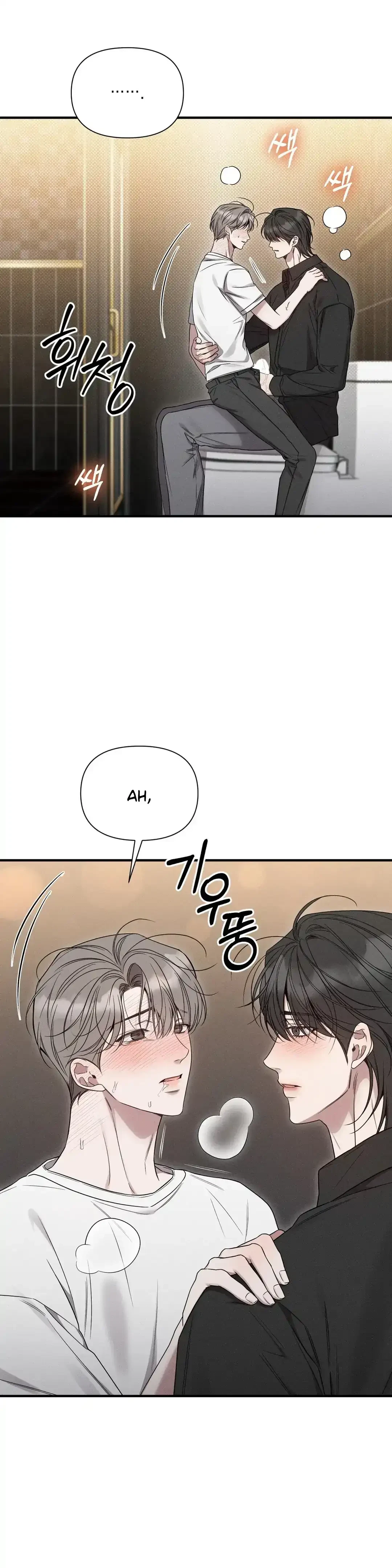 Chapter 11, page 51