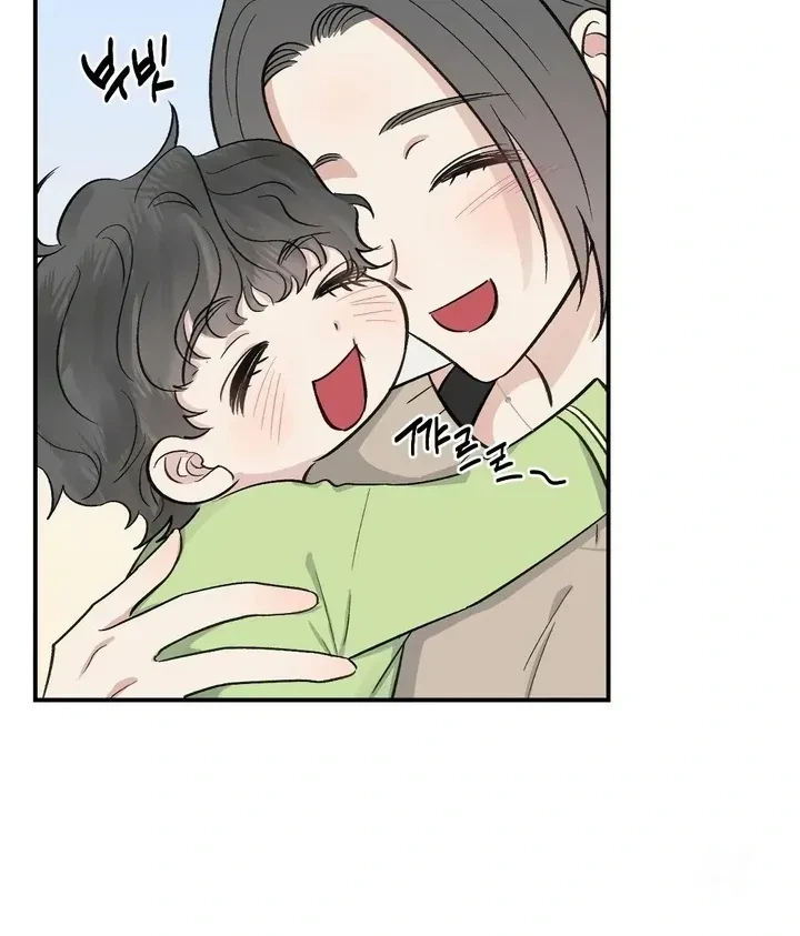 Chapter 3, page 9
