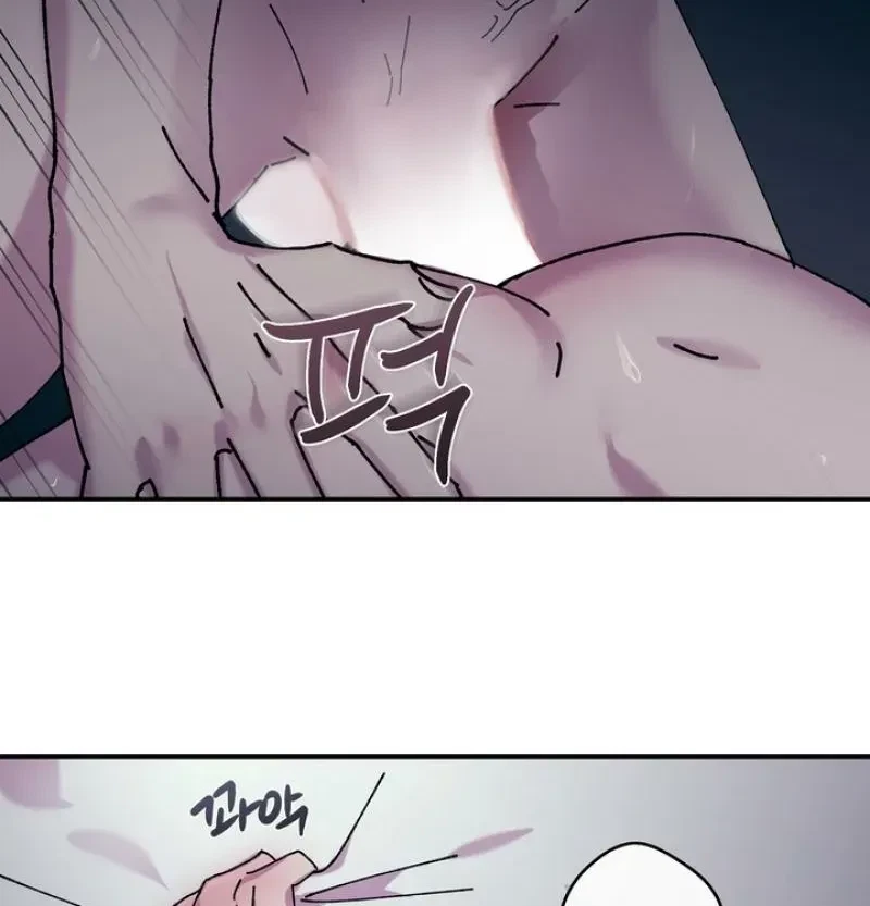 Love, Graded F Chapter 12, page 30