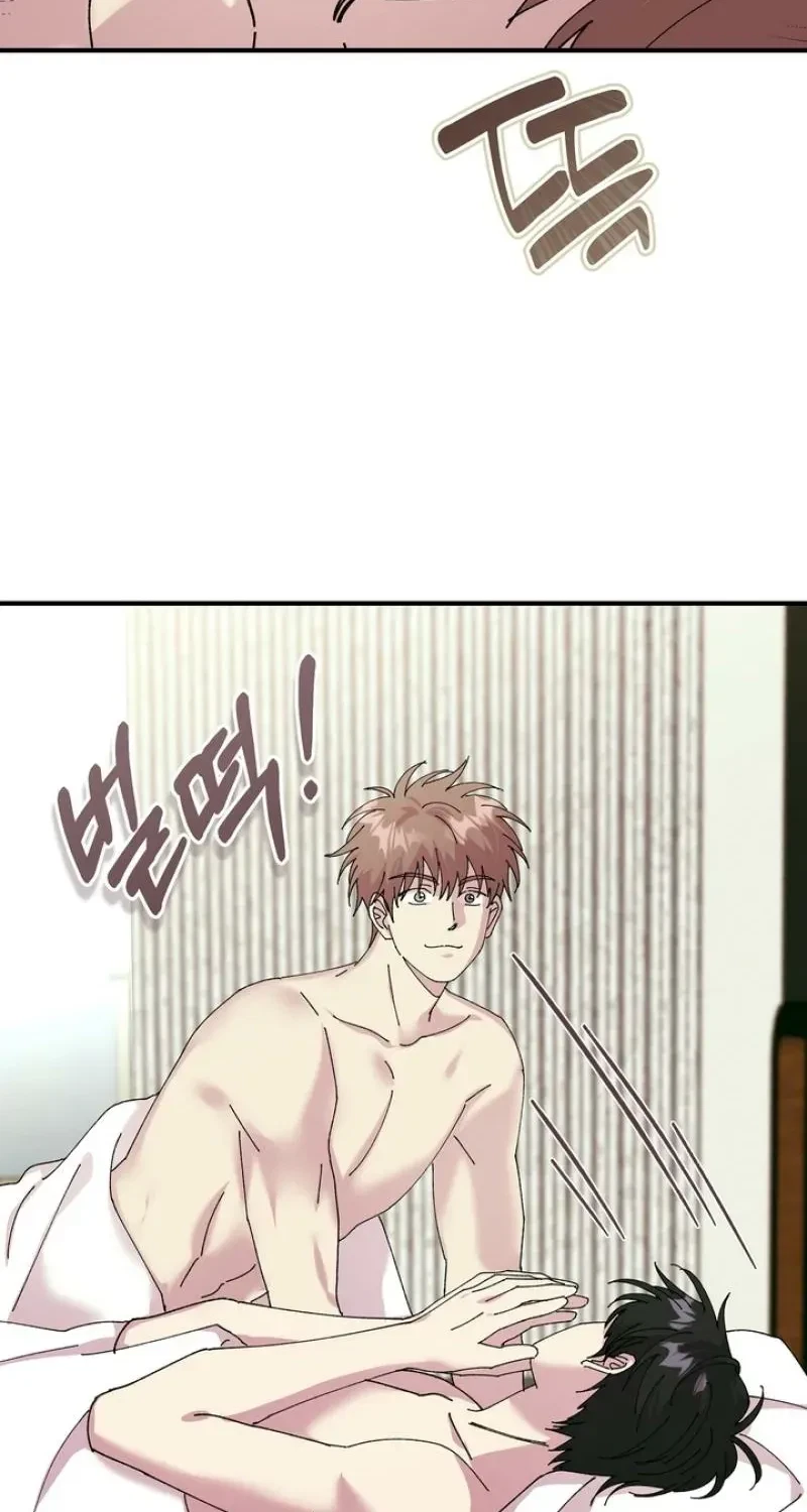 Love, Graded F Chapter 12, page 43