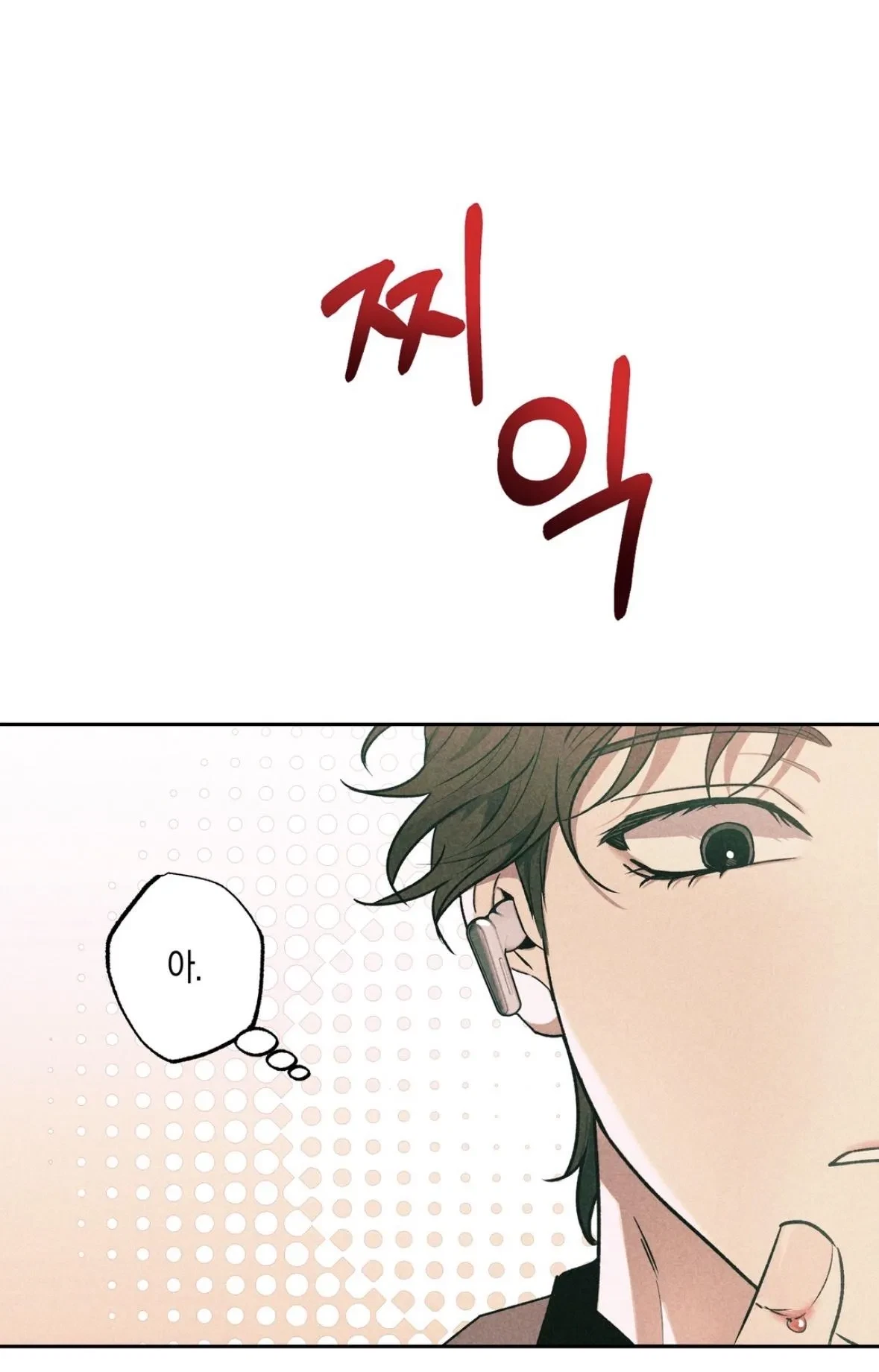 Chapter 0, page 5