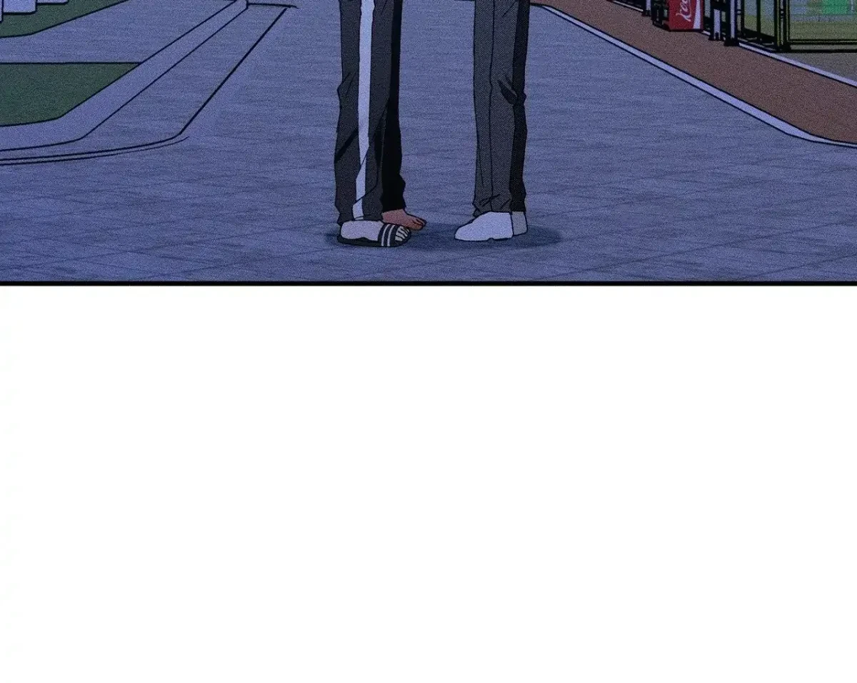 I Wasn't Trying To Teach You This Chapter 11, page 57