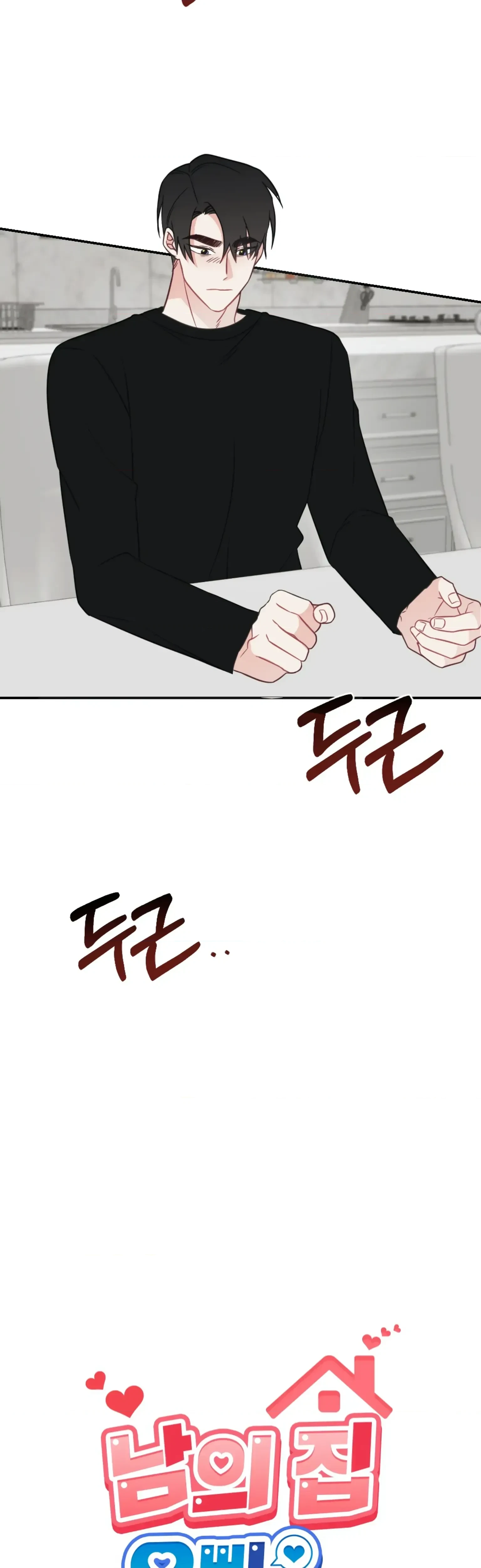 Chapter 32, page 10