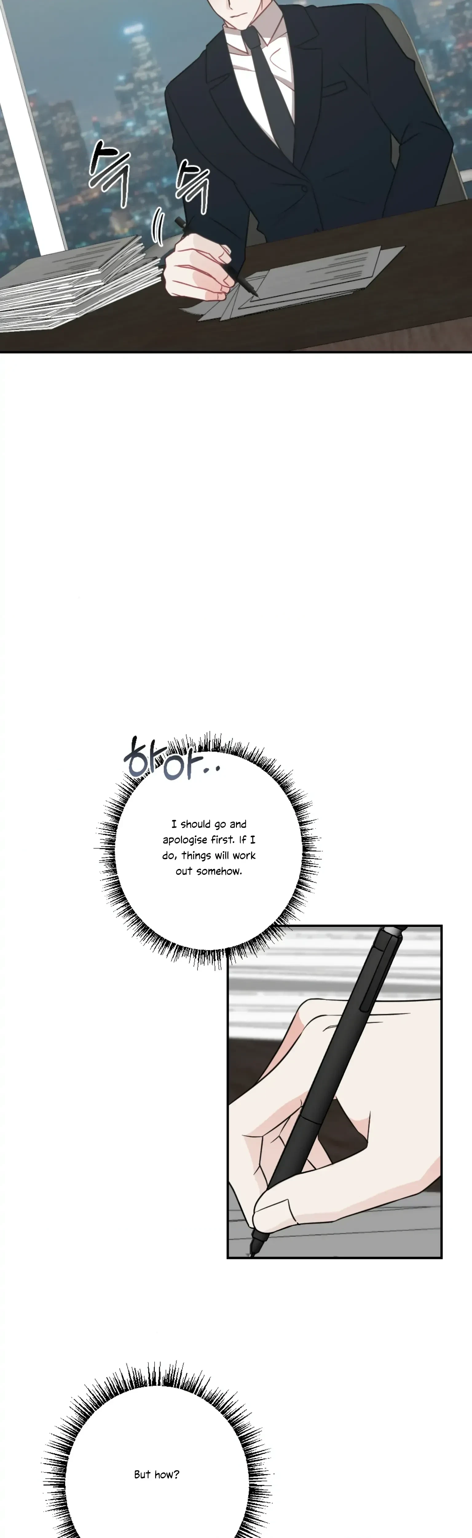 Chapter 32, page 12